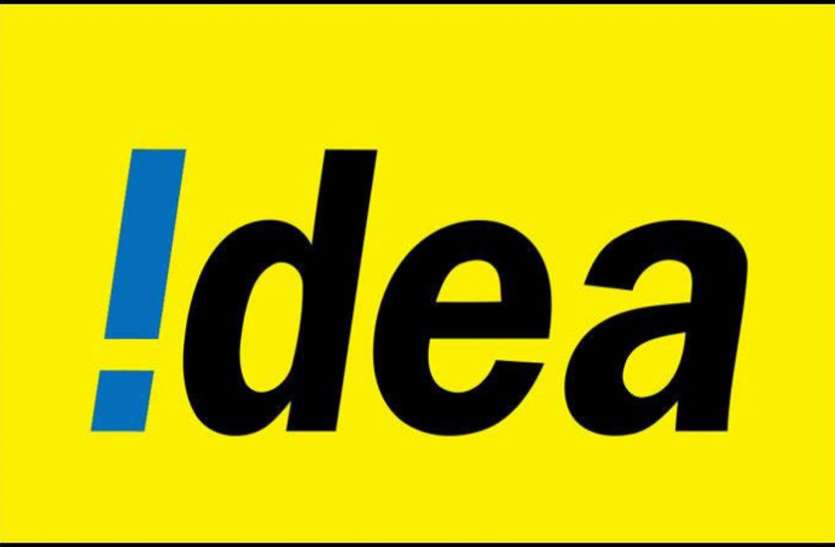 Photo of Idea ग्राहकों को मिलेगा एक साल की वैलिडिटी के साथ डेटा और कॉलिंग का लाभ