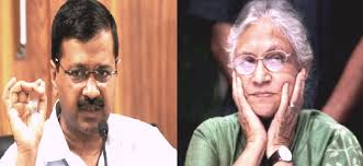 Photo of स्कूलों को ना बनाये पोलिंग बूथ ,वरना लोग देगे केजरीवाल को ही वोट  : शीला दीक्षित