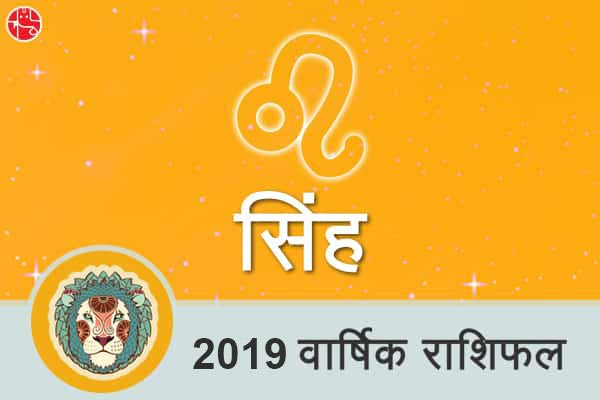 Photo of 9 मई  2019 का राशिफल- सिंह राशि वालो को खुद की शर्तों पर काम करना होगा आपके लिये महत्वपूर्ण