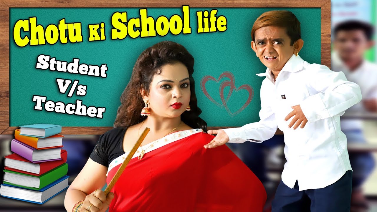 Photo of फनी वीडियो – छोटू की स्कूल लाइफ 2 टीचर / स्टूडेंट
