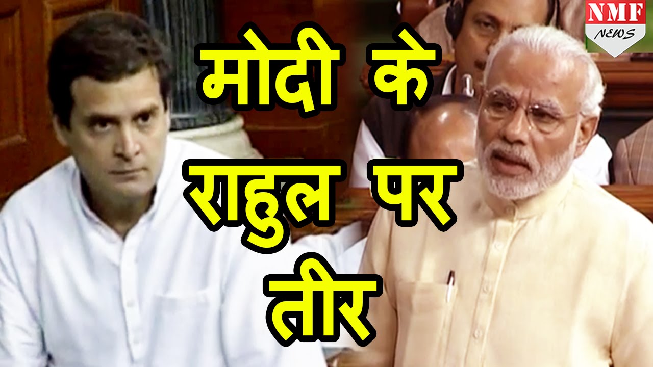 Photo of देखिये कॉमेडी वीडियो- मोदी जी ने ली राहुल की फिरकी एक बार फिर ….