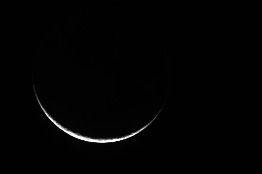 Photo of इस दिन दिख सकता है ईद का चाँद, पाकिस्तान में हुआ ऐलान…
