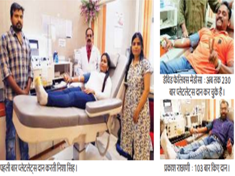 Photo of Platelets दान करने की प्रक्रिया के दौरान जिंदगी बचा रहे ये युवा, दूसरों को ऐसे कर रहे जागरूक