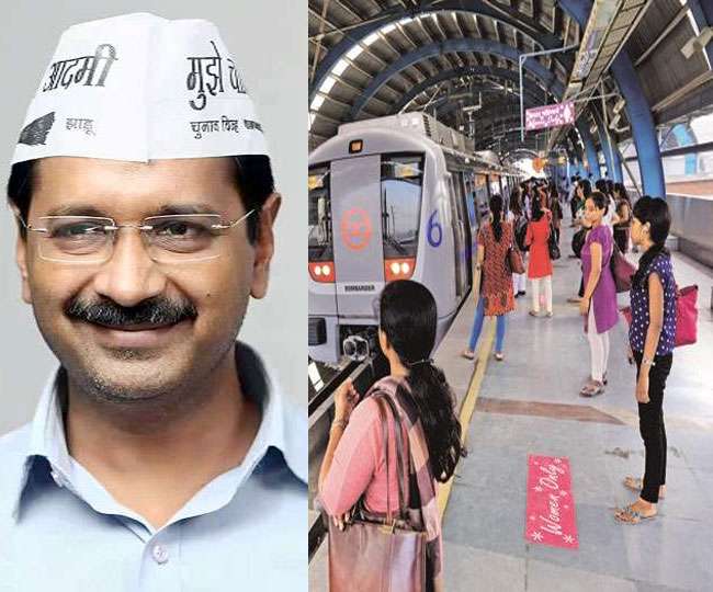 Photo of केजरीवाल ने दिल्ली मेट्रो रेल कॉरपोरेशन से पूछा, मुफ्त पास की व्यवस्था होगी या कोई अन्य विकल्प होगा?