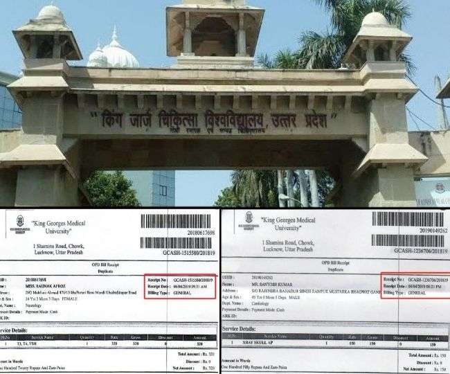 Photo of केजीएमयू में टेंपरिंग के जरिए करोड़ों के घोटाले का लगाया आरोप, पुराने नंबर पर नई रसीदें…..