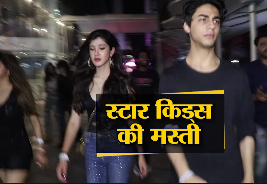 Photo of Suhana और Aryan ने यहां जमकर की दोस्तों संग मस्ती, देखिए Video