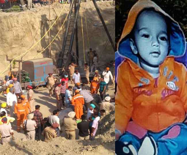 Photo of संगरूर के भगवानपुरा में बोरवाेल में गिरे दाे साल के बच्‍चे को बचाने की कोशिश जारी…..