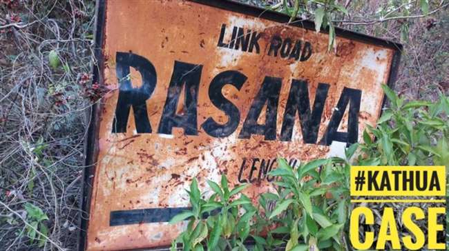 Photo of Kathua Case: अदालत ने छह लोगों को दोषी करार दे दिया….