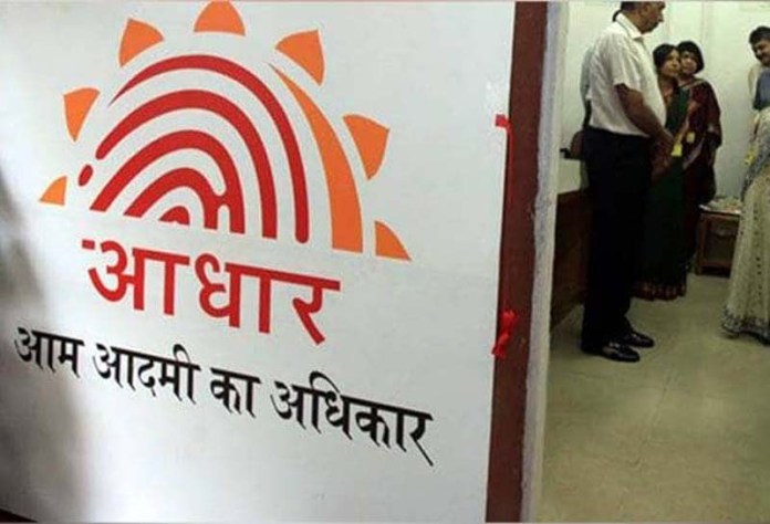 Photo of ग्राहक की सहमति से केवाईसी के लिए आधार का उपयोग कर सकते हैं बैंक: रिजर्व बैंक