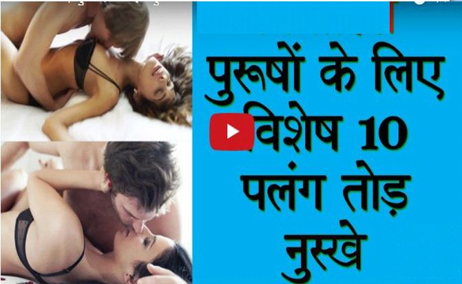 Photo of पलंग तोड़ परफॉर्मेंस के लिए डाइट में शामिल करें बस यह एक चीज, बिस्तर पर मचा देगें तूफान