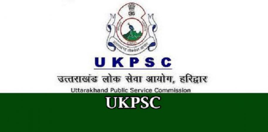 Photo of इस PSC में निकली वैकेंसी, करे आवेदन