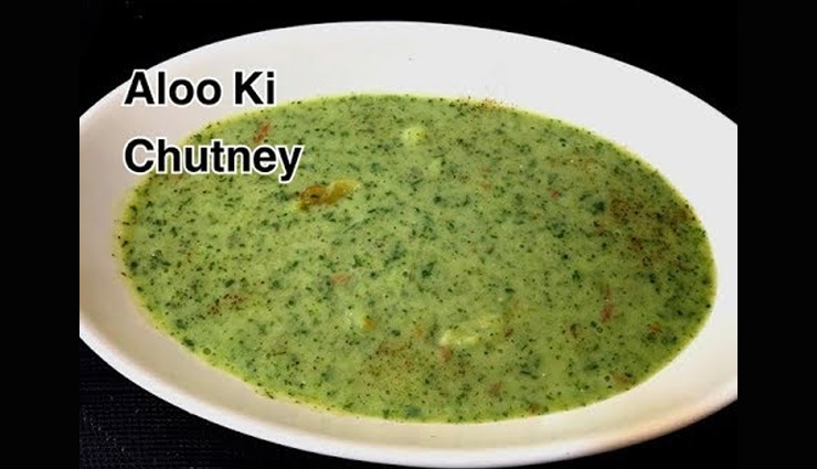 Photo of बेहतरीन स्वाद के लिए प्रसिद्द ‘आलू की चटनी’, राजस्थान की शान में करती है इजाफा