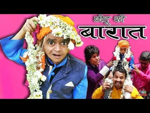 Photo of देखिये कैसे निकली छोटू की बारात