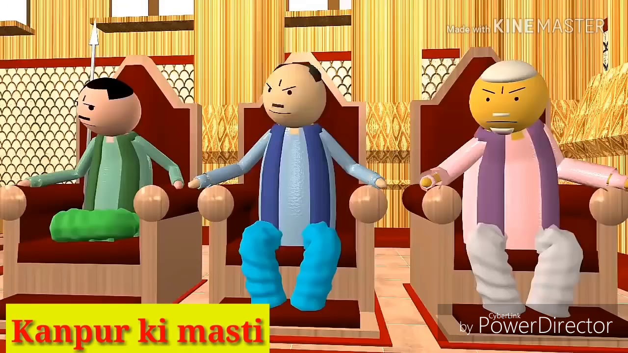 Photo of देखिये नयी कानपुरिया की मस्ती हस्ते-हस्ते हों जायेगे पागल