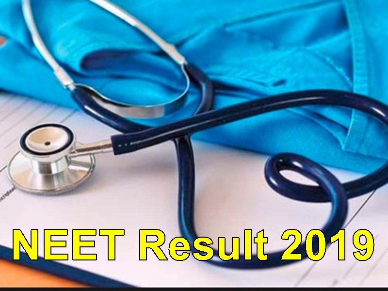 Photo of NEET Results 2019 : बेस्ट 20 फीमेल कैंडिडेट की लिस्ट में मध्यप्रदेश की कीर्ति अग्रवाल ने दूसरा स्थान पाया है