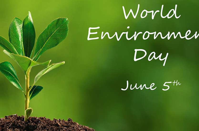 Photo of विश्व पर्यावरण दिवस आज : प्रदूषण कम कर रहा सांसे…