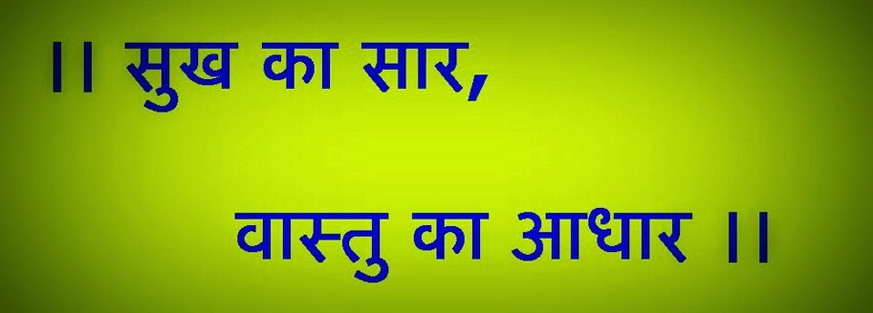 Photo of रखें इन वास्तु-टिप्स का ध्यान , कभी नहीं आयेगी रिश्तो में अड़चनें