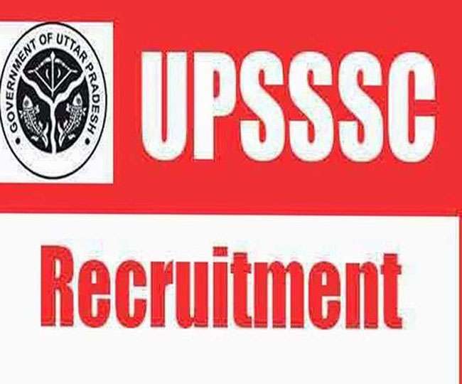 Photo of UPSSSC- ने युवाओं को राजकीय सेवा में अवसर देने के लिए दिसंबर तक कराएगा दस भर्ती परीक्षाएं