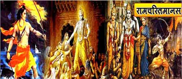 Photo of गुरु पूर्णिमा पर अवश्य पढ़ें श्री रामचरित मानस में वर्णित गुरु वंदना