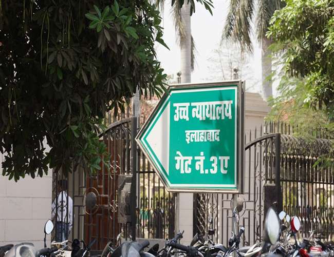 Photo of प्रयागराज में हाई कोर्ट के गेट के बाहर से दंपति का अपहरण करने वालों को फतेहपुर से किया गिरफ्तार