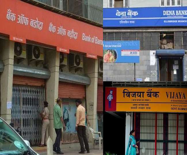 Photo of Bank Merger से ग्राहकों पर क्या पड़ेगा असर?