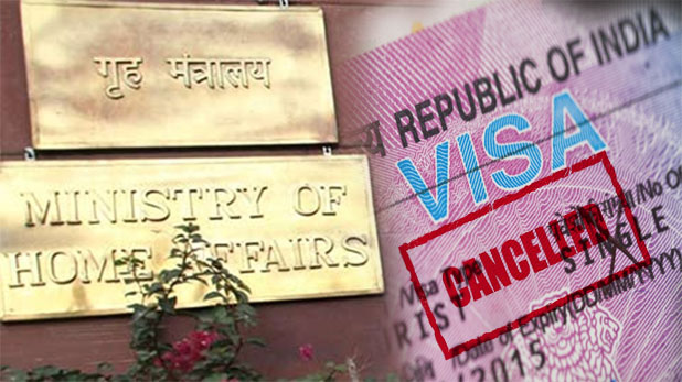 Photo of गृह मंत्रालय ने 960 विदेशी लोगों को किया ब्लैकलिस्ट, सभी का वीजा भी रद्द