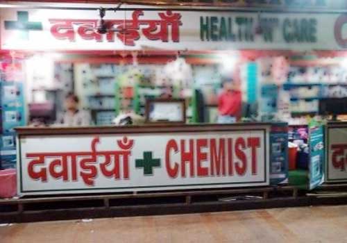 Photo of लॉकडाउन: दुकानों पर खत्म हो रहा जरूरी सामान, जरूरी दवाइयों का स्टॉक भी कम