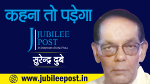 Photo of ट्रम्प को सिर्फ चुनाव की चिंता है