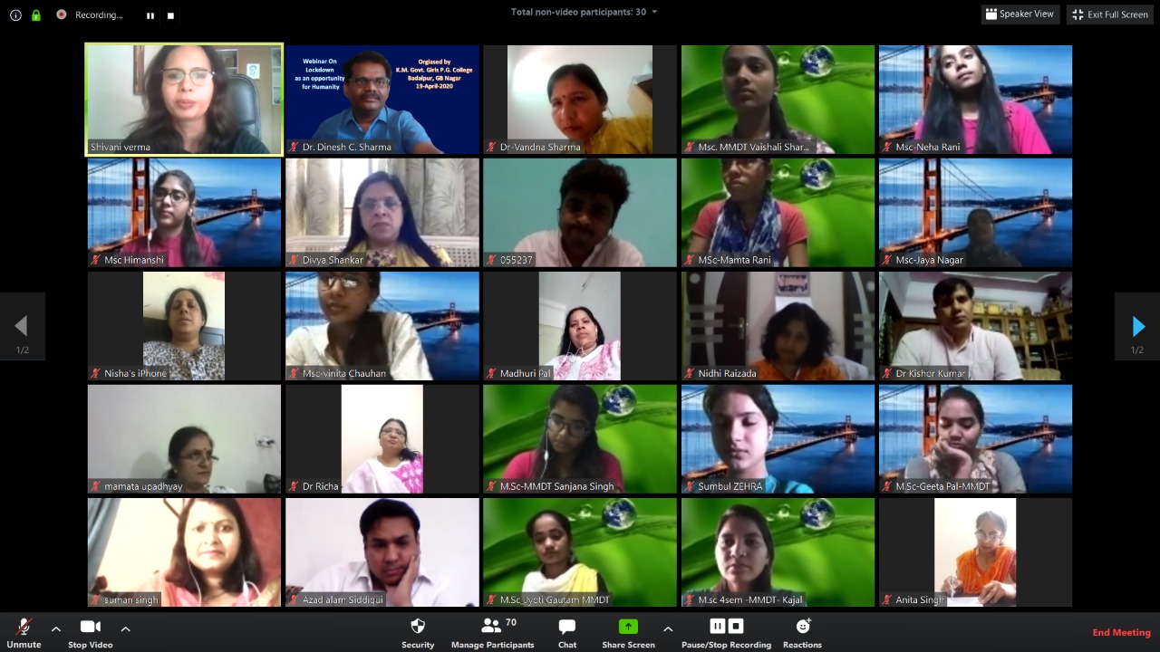 Photo of वेबिनार में हुई ‘मानवता के लिए एक अवसर के रूप में बंद’ पर चर्चा