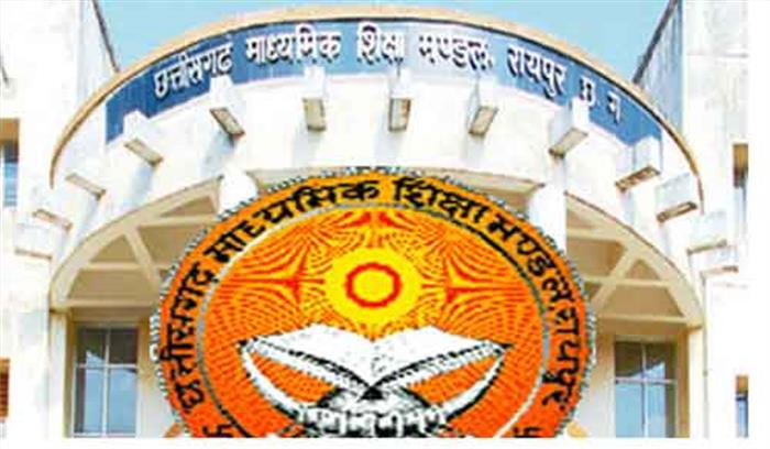 Photo of हाईस्कूल एवं हायर सेकेण्डरी बोर्ड परीक्षा में बालिकाओं ने बाजी मारी