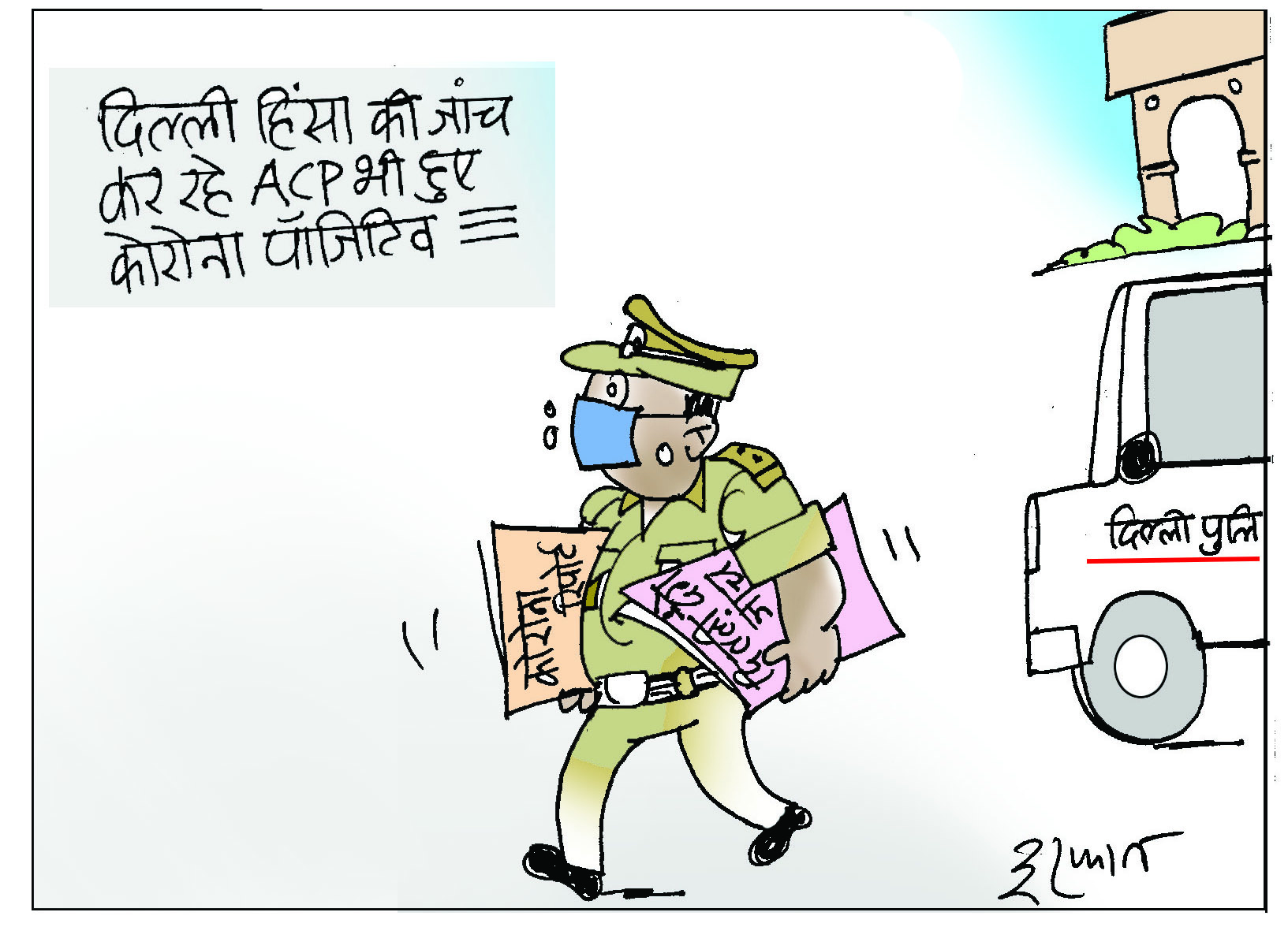 Photo of कार्टून कोना – इरफ़ान