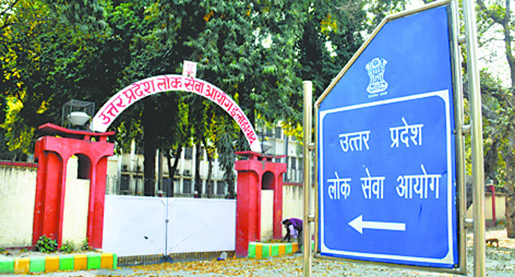 Photo of एपीएस-2010 भर्ती की जांच पर अब कुण्डली मारे बैठे हैं ‘जिम्मेदार’