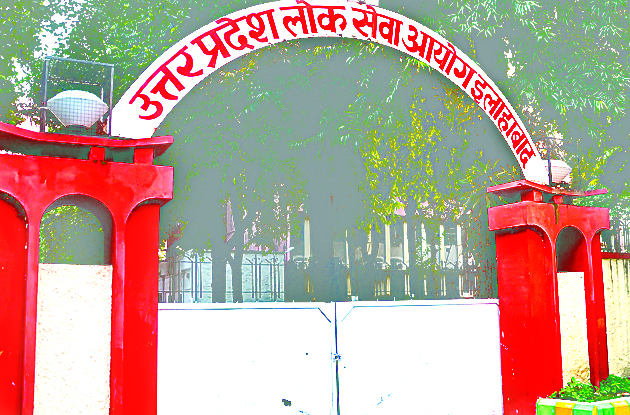 Photo of इस तारीख को होगी बीईओ परीक्षा, UPPCS ने जारी किया संशोधित कैलेंडर