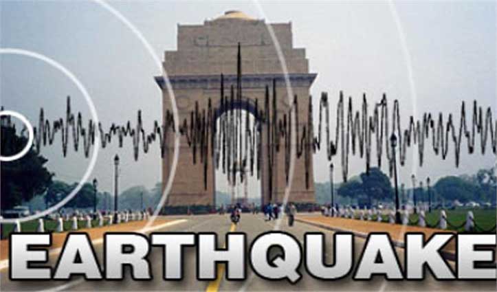 Photo of फिर कांपी दिल्ली-एनसीआर, महसूस किए गए भूकंप के झटके, तीव्रता 2.1
