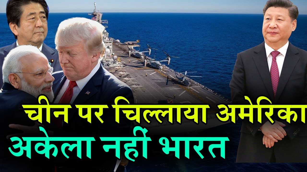 Photo of अकेला भारत ही नहीं इन 23 देशों से है चीन का सीमा विवाद