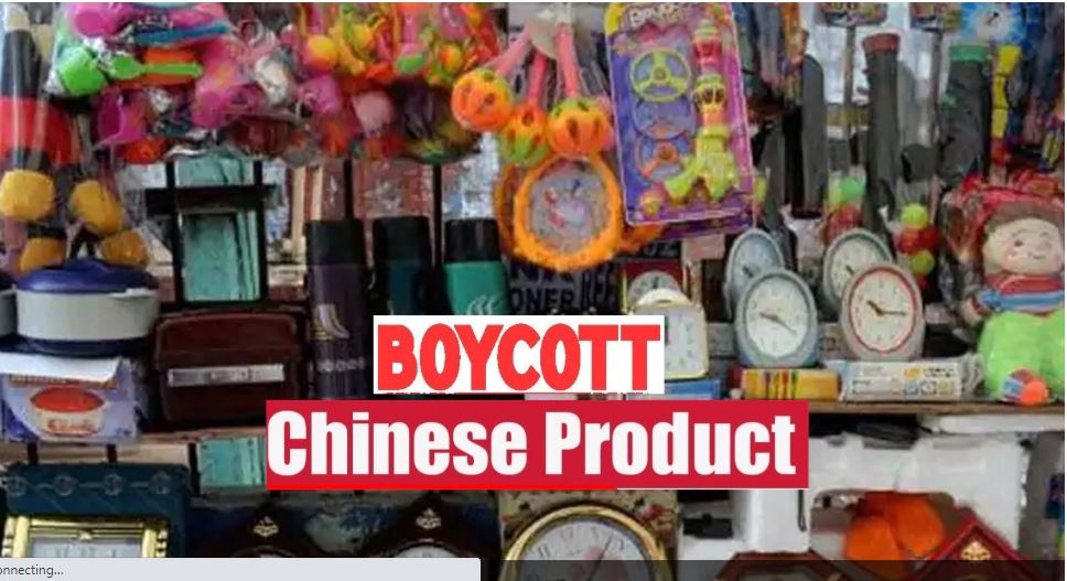 Photo of खासे भोले हैं चीनी सामान का बहिष्कार कर चीन को सबक सिखाने वाले लोग