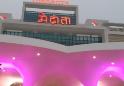 Photo of मेदांता हॉस्पिटल समेत तीन अस्पतालों की यूनिट 24 घंटे के लिए बंद