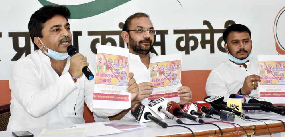 Photo of सरकार में शामिल कई बड़े चेहरे भर्ती घोटाले के खिलाड़ी : कांग्रेस