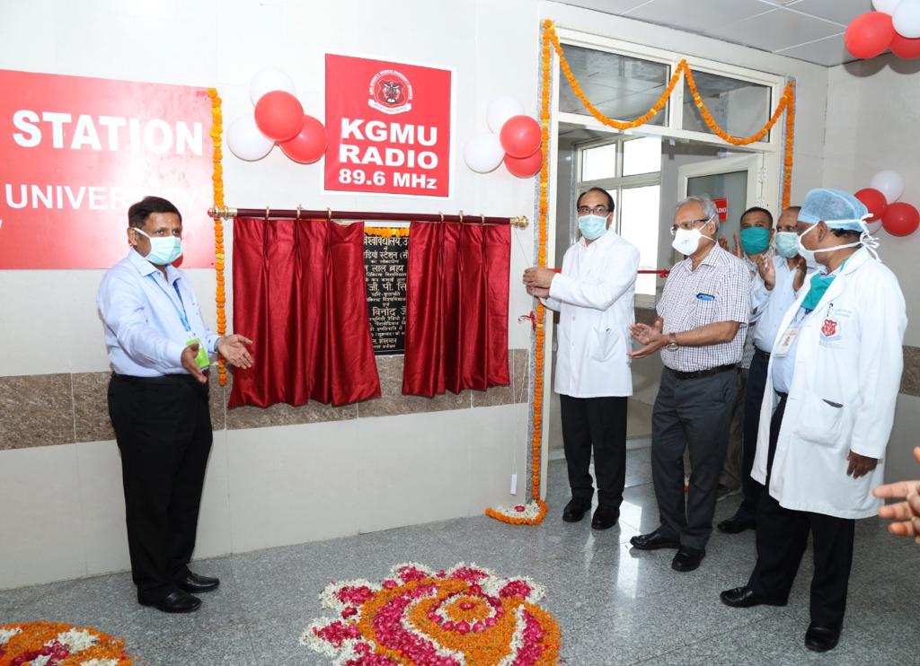 Photo of It is a community radio station of KGMU at 89.6 Mega Hz … Now you listen …:news in hindi