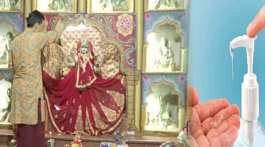 Photo of धार्मिक स्थल पर क्यों हो रहा है सैनिटाइजर का विरोध