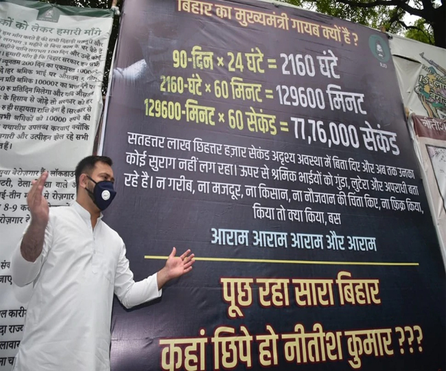 Photo of तेजस्वी के अनोखे ऐलान से बिहार में मचा सियासी संग्राम