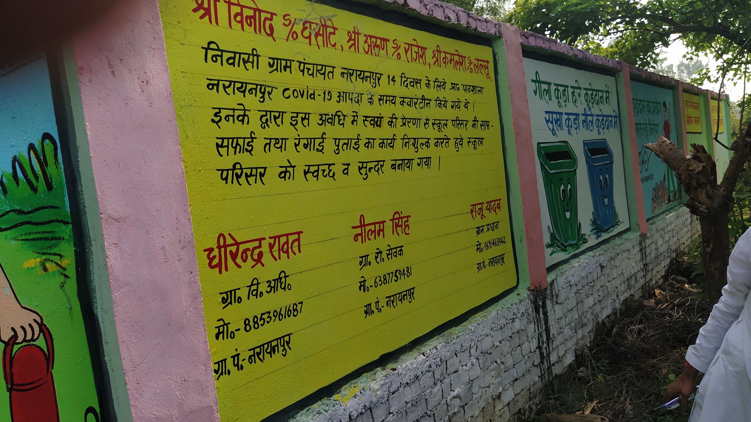 Photo of वाह रे हुनरबाज़ प्रवासी श्रमिकों! क्वारंटाइन रहते कर डाला स्कूल का कायाकल्प