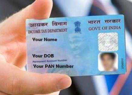 Photo of इन एजेंसियों को क्यों दी जाएगी PAN- बैंक अकाउंट की डिटेल