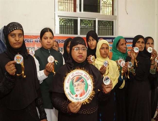 Photo of मुस्लिम महिलाओ ने PM मोदी की तस्वीर पर राखी बांधकर अदा किया अपना कर्ज और किया शुक्रिया