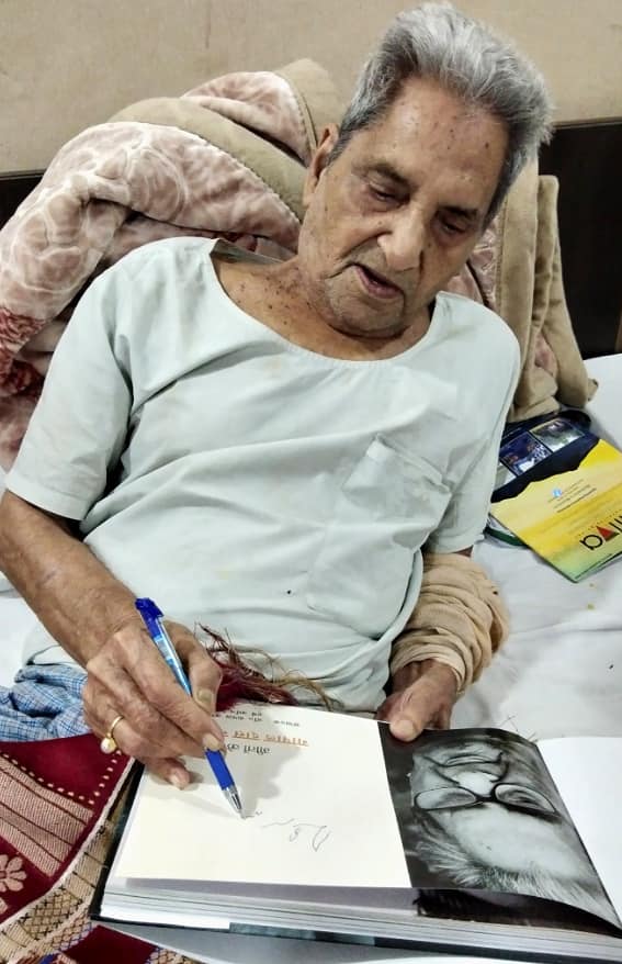 Photo of नीरज मानव प्रेम के अन्यतम गायक थे