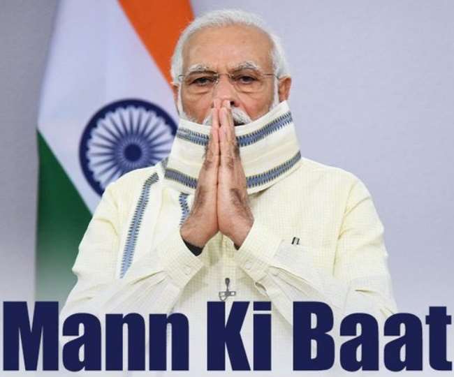 Photo of पीएम के ‘मन की बात’ कार्यक्रम में किसकी होगी चर्चा