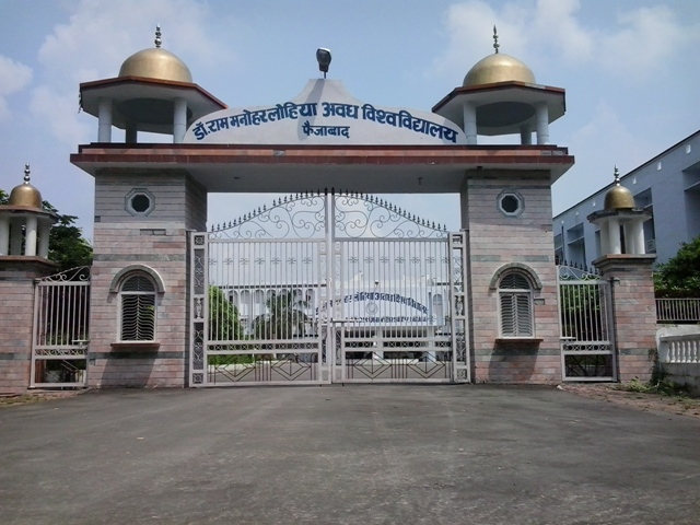Photo of धोखाधड़ी व गबन मामले में अवध विवि के पूर्व कुलपति पर केस दर्ज