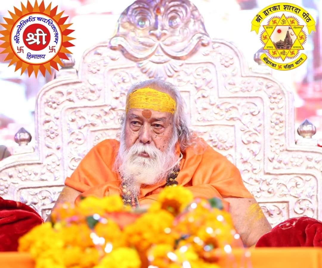 Photo of अयोध्या राम मंदिर का निर्माण शुभ मुहूर्त में सबकी सहमति से हो – शंकराचार्य स्वरूपानंद 