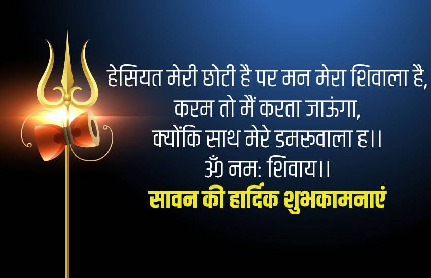 Photo of हार्दिक शुभकामनायें।