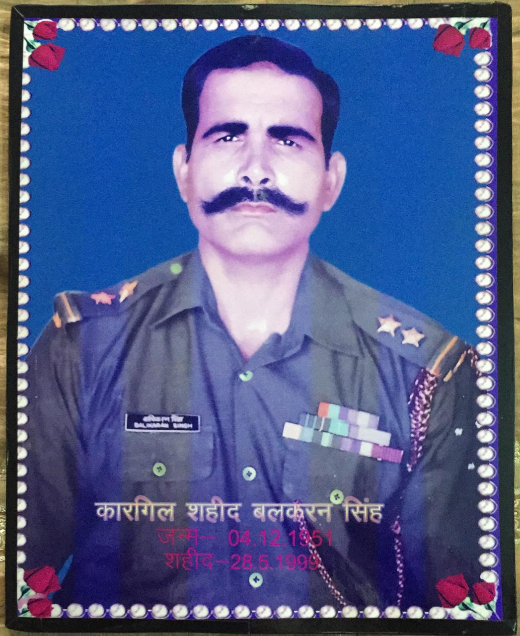 Photo of 19 साल बीत गए न सड़क बन पाई न स्कूल, कारगिल शहीद का कुछ ऐसे हो रहा ‘सम्मान’